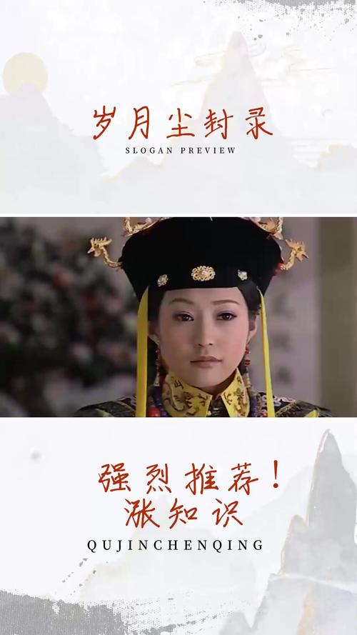 清朝第一个被废的皇后是谁(清代第一个皇后是谁)-第1张图片-文史 清朝第一个被废的皇后是谁(清代第一个皇后是谁)-第1张图片-文史