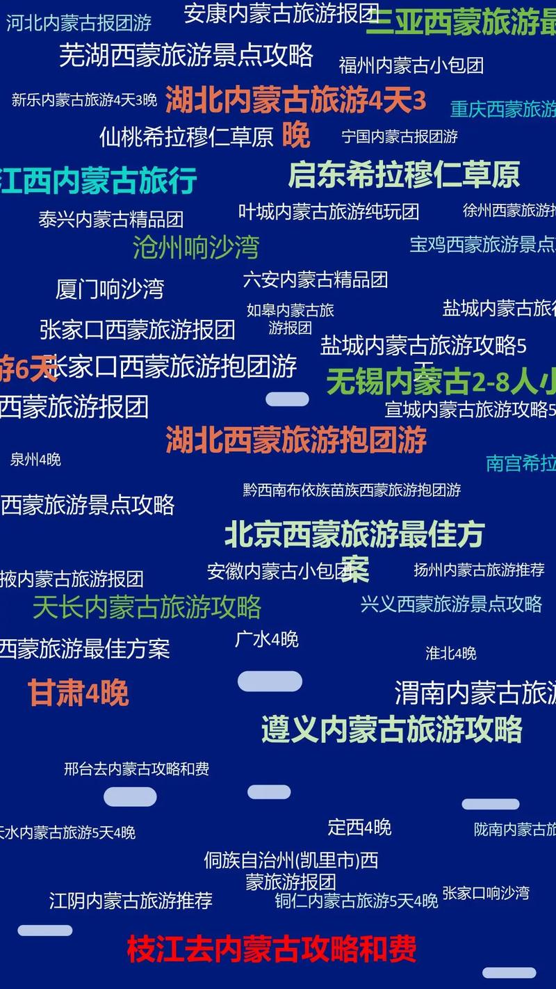 深州天气40天天气,深州天气预报30-第4张图片-文史 深州天气40天天气,深州天气预报30-第4张图片-文史