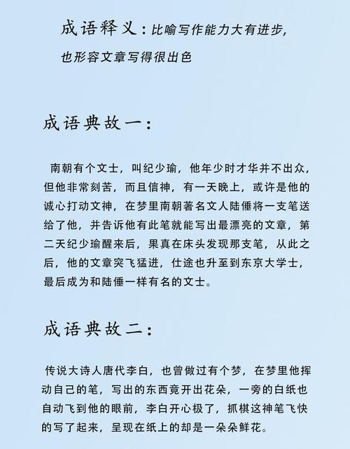 一场春梦有何典故(一场春梦有何典故吗)-第5张图片-文史 一场春梦有何典故(一场春梦有何典故吗)-第5张图片-文史