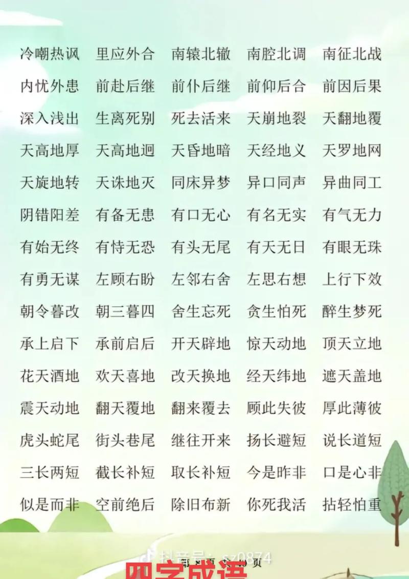 后来者这个成语故事中的主人公是谁(后来者居上寓言故事)-第3张图片-文史 后来者这个成语故事中的主人公是谁(后来者居上寓言故事)-第3张图片-文史