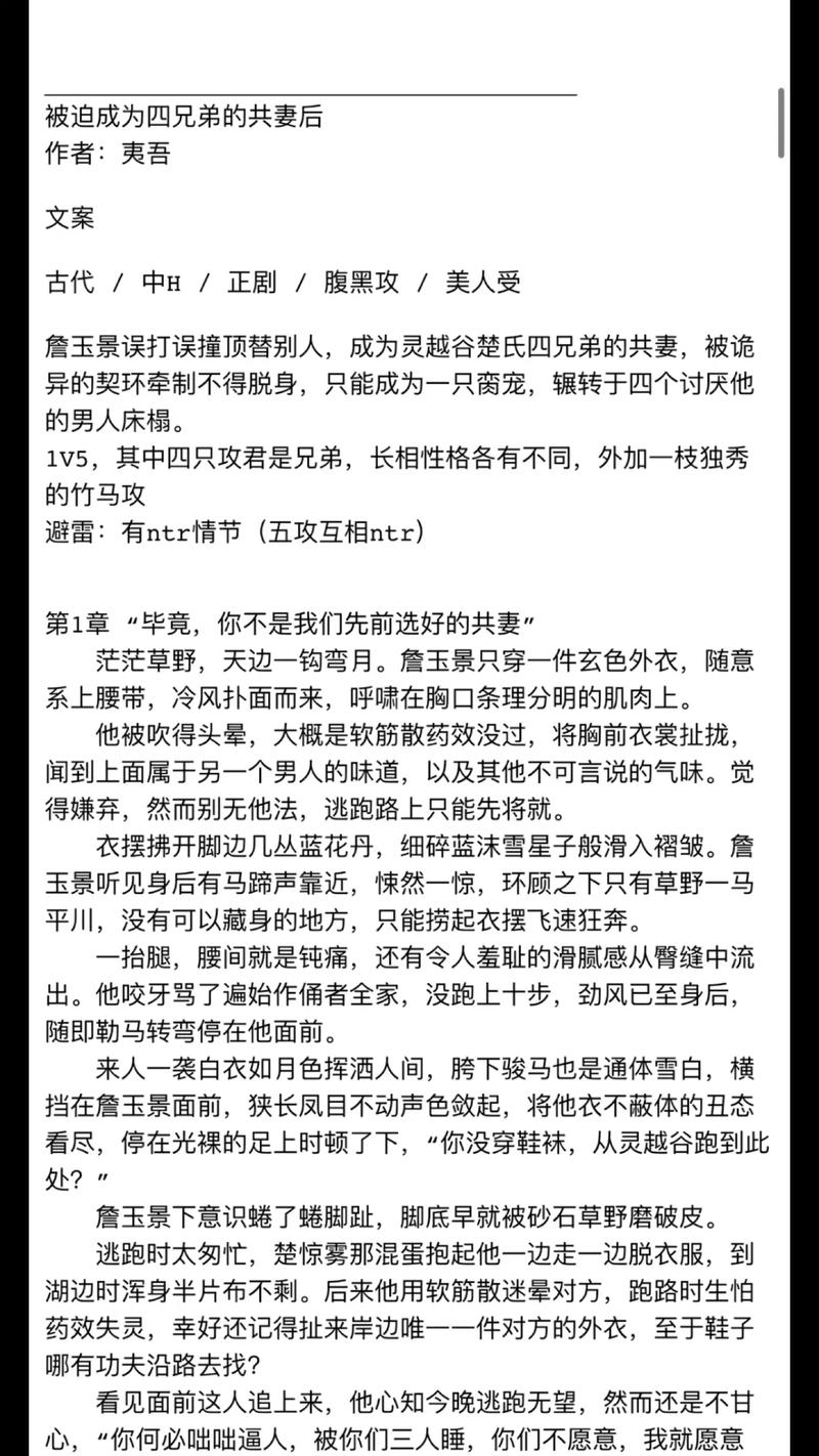 成语老蚌生珠的主人公是谁(老蚌生珠褒义还是贬义)-第2张图片-文史 成语老蚌生珠的主人公是谁(老蚌生珠褒义还是贬义)-第2张图片-文史