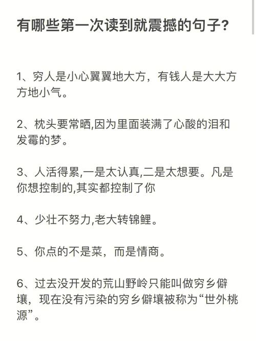 畏首畏尾有什么历史典故,畏首畏尾的-第3张图片-文史