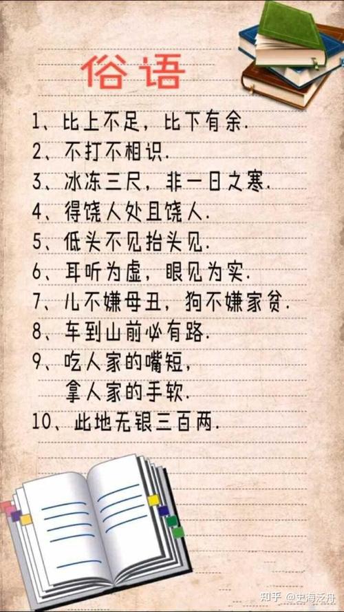 畏首畏尾有什么历史典故,畏首畏尾的-第4张图片-文史