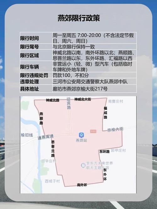 石家庄限号邢台车限吗(石家庄邢台限号一样吗)-第7张图片-文史 石家庄限号邢台车限吗(石家庄邢台限号一样吗)-第7张图片-文史