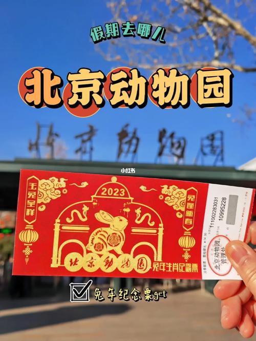 车辆限行尾号北京7.5号,车辆限行尾号北京75号限行吗-第3张图片-文史