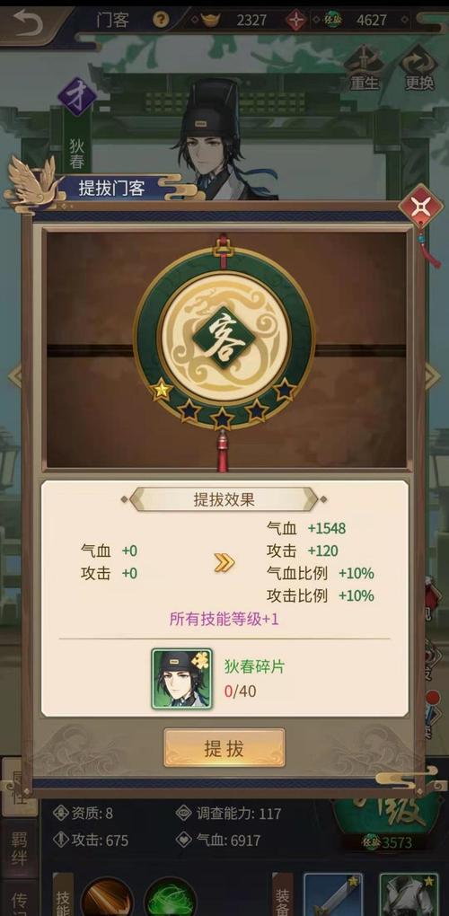 宇文化及简介,宇文化及简历-第5张图片-文史 宇文化及简介,宇文化及简历-第5张图片-文史