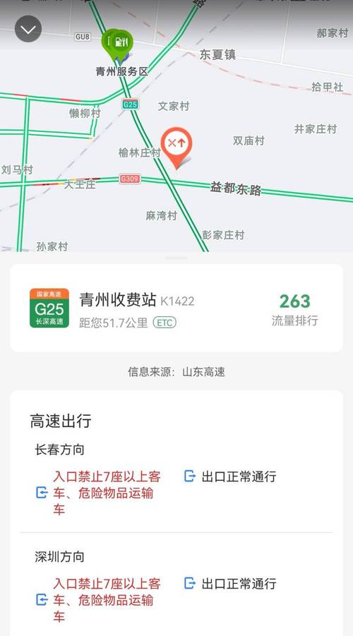 潍坊限号通行吗今天限几号,潍坊车号限行吗-第2张图片-文史 潍坊限号通行吗今天限几号,潍坊车号限行吗-第2张图片-文史