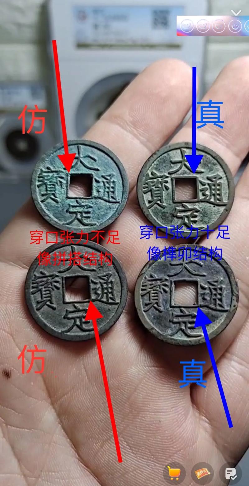 金朝使用什么货币(金朝是哪个人建立的)-第4张图片-文史 金朝使用什么货币(金朝是哪个人建立的)-第4张图片-文史