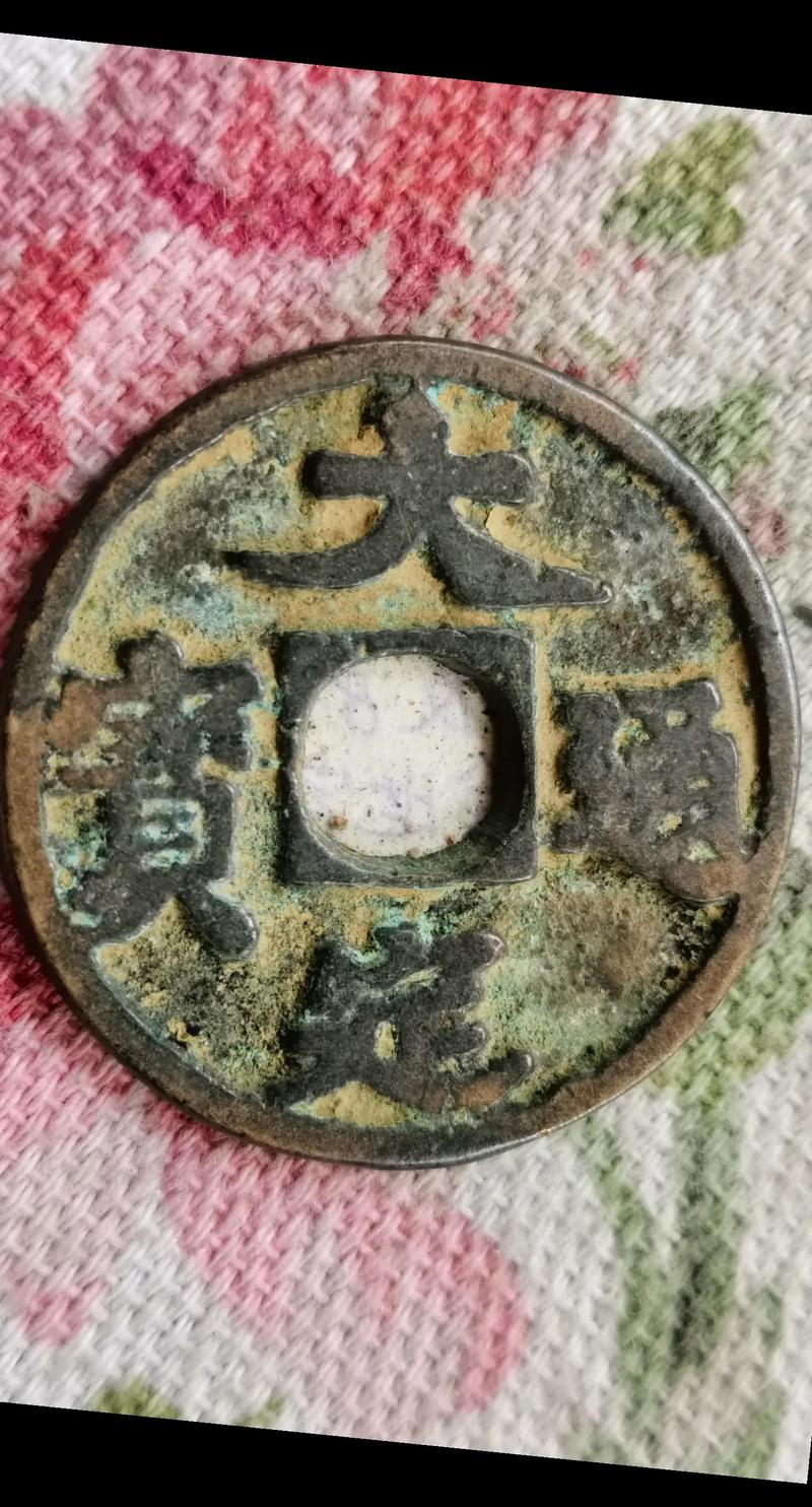金朝使用什么货币(金朝是哪个人建立的)-第5张图片-文史 金朝使用什么货币(金朝是哪个人建立的)-第5张图片-文史
