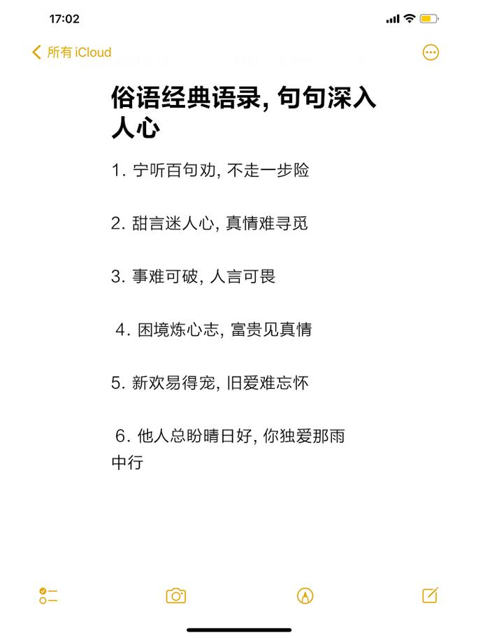 依样葫芦的主人公是谁,依样葫芦是贬义词吗-第5张图片-文史 依样葫芦的主人公是谁,依样葫芦是贬义词吗-第5张图片-文史