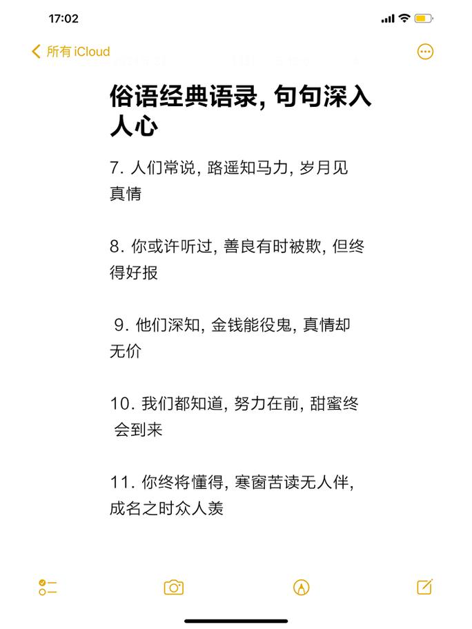 依样葫芦的主人公是谁,依样葫芦是贬义词吗-第6张图片-文史 依样葫芦的主人公是谁,依样葫芦是贬义词吗-第6张图片-文史