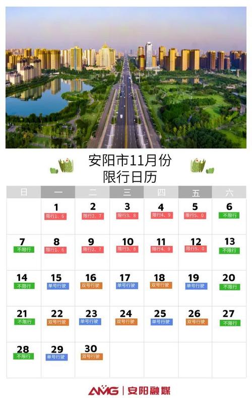 河南春节车牌限号多少号,河南春节期间限号吗-第5张图片-文史 河南春节车牌限号多少号,河南春节期间限号吗-第5张图片-文史