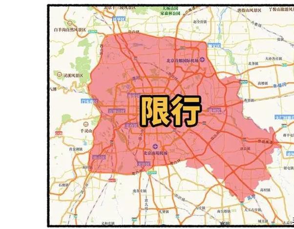 7月3号限号吗,7月7日限号查询-第3张图片-文史
