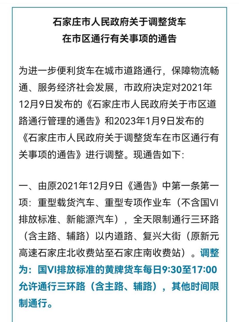 7月3号限号吗,7月7日限号查询-第6张图片-文史