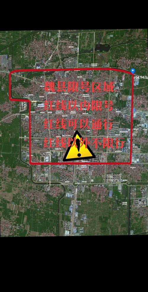 魏县今天限号不限号了吗,魏县今天限号查询最新2020-第5张图片-文史 魏县今天限号不限号了吗,魏县今天限号查询最新2020-第5张图片-文史