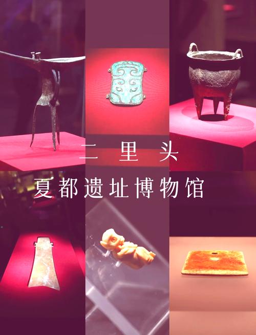 二里头文化时期的中国是啥样,二里头文化什么时候发现的-第5张图片-文史 二里头文化时期的中国是啥样,二里头文化什么时候发现的-第5张图片-文史