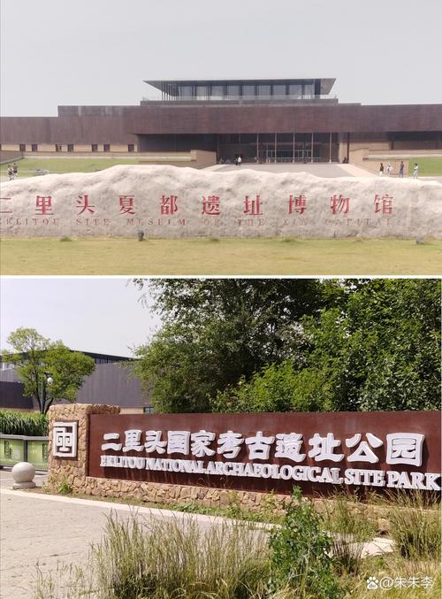 二里头文化时期的中国是啥样,二里头文化什么时候发现的-第4张图片-文史 二里头文化时期的中国是啥样,二里头文化什么时候发现的-第4张图片-文史