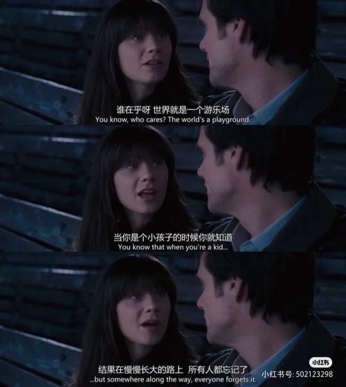 好好先生的主人公是谁,好好先生说的是谁-第5张图片-文史 好好先生的主人公是谁,好好先生说的是谁-第5张图片-文史