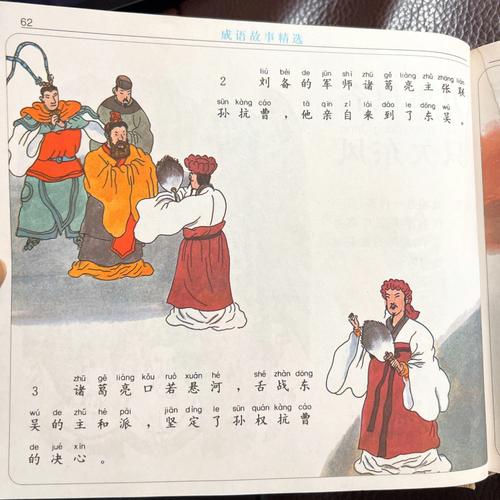 万事俱备只欠东风的主人公是谁(万事俱备只欠东风是根据哪个故事演化而来的)-第1张图片-文史 万事俱备只欠东风的主人公是谁(万事俱备只欠东风是根据哪个故事演化而来的)-第1张图片-文史
