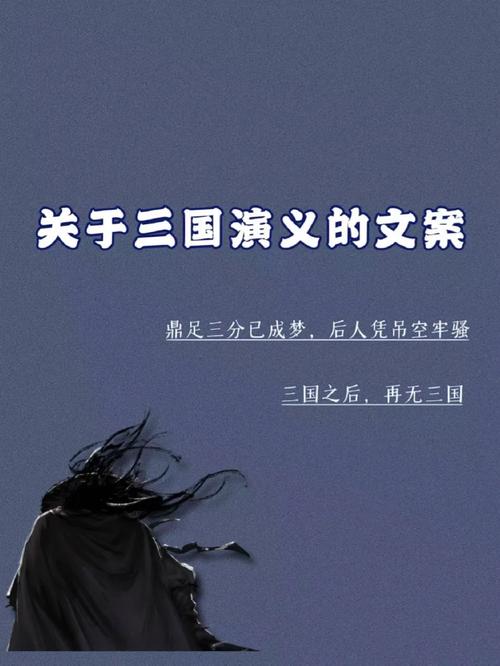 万事俱备只欠东风的主人公是谁(万事俱备只欠东风是根据哪个故事演化而来的)-第8张图片-文史 万事俱备只欠东风的主人公是谁(万事俱备只欠东风是根据哪个故事演化而来的)-第8张图片-文史