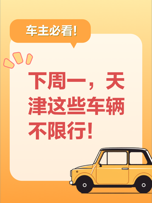 郑州8月16号限号(郑州8月16号限号是多少)-第2张图片-文史 郑州8月16号限号(郑州8月16号限号是多少)-第2张图片-文史