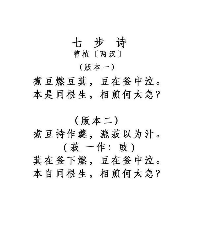 下笔成章有什么历史典故,下笔成章是寓言故事吗-第1张图片-文史 下笔成章有什么历史典故,下笔成章是寓言故事吗-第1张图片-文史