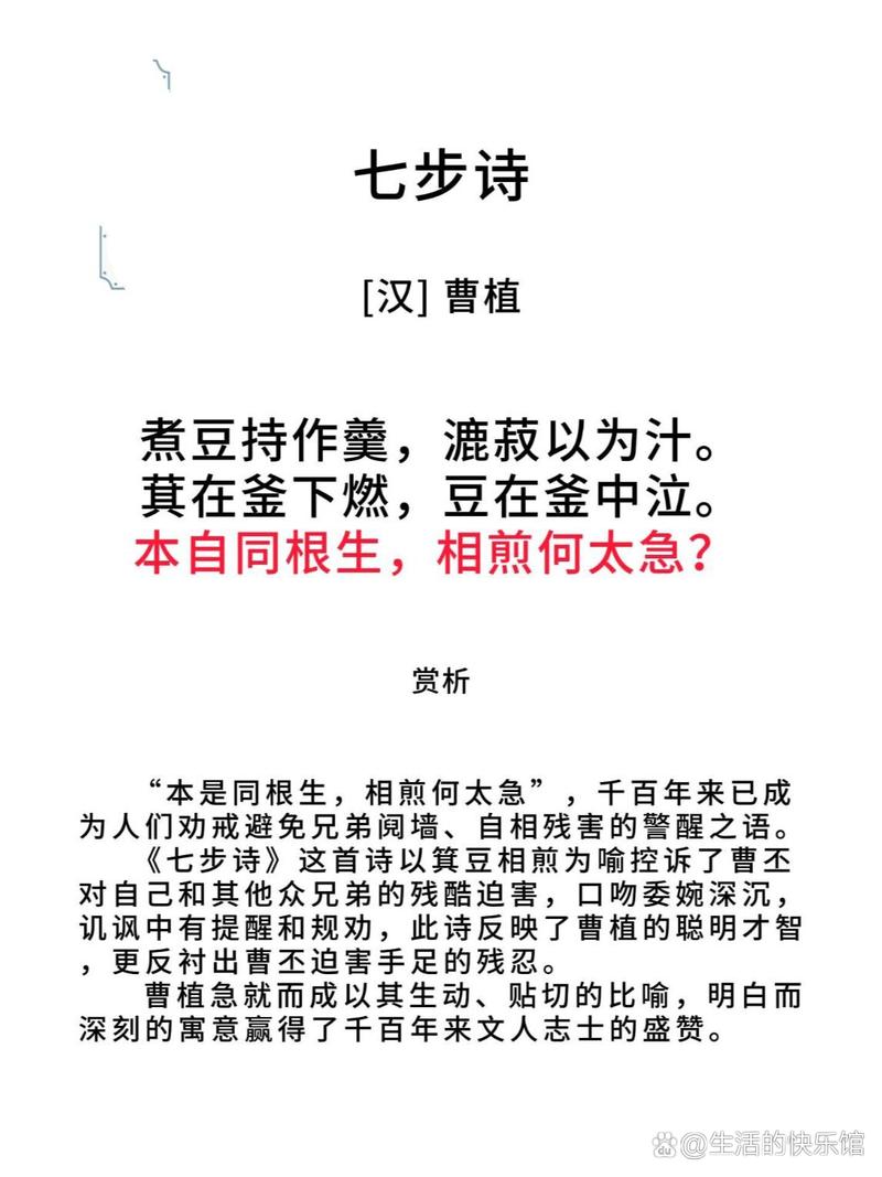下笔成章有什么历史典故,下笔成章是寓言故事吗-第5张图片-文史 下笔成章有什么历史典故,下笔成章是寓言故事吗-第5张图片-文史