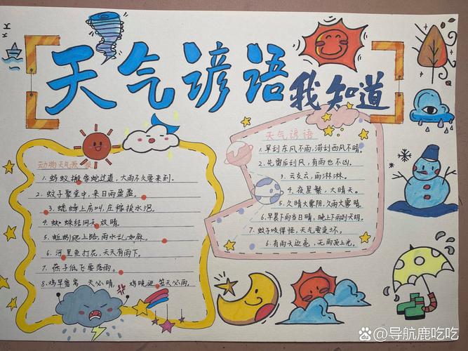 沧县天气预报7天,沧县天气预报7天一周查询-第5张图片-文史 沧县天气预报7天,沧县天气预报7天一周查询-第5张图片-文史