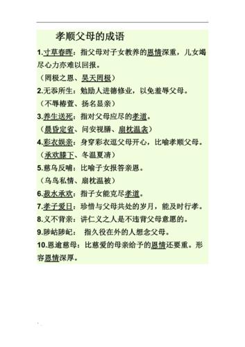 成语哭竹生笋的主人公是谁(哭竹生筝的成语故事)-第1张图片-文史 成语哭竹生笋的主人公是谁(哭竹生筝的成语故事)-第1张图片-文史