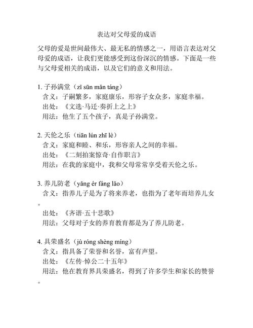 成语哭竹生笋的主人公是谁(哭竹生筝的成语故事)-第4张图片-文史 成语哭竹生笋的主人公是谁(哭竹生筝的成语故事)-第4张图片-文史