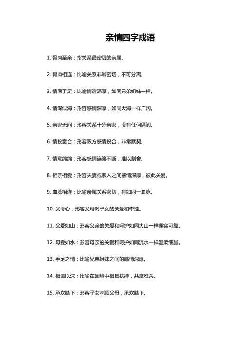 成语哭竹生笋的主人公是谁(哭竹生筝的成语故事)-第7张图片-文史 成语哭竹生笋的主人公是谁(哭竹生筝的成语故事)-第7张图片-文史