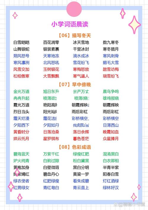 天夺之魄有什么历史典故,天夺其魄-第3张图片-文史 天夺之魄有什么历史典故,天夺其魄-第3张图片-文史