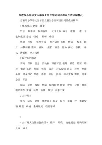 片言折狱有什么历史典故,片言折狱的故事-第2张图片-文史 片言折狱有什么历史典故,片言折狱的故事-第2张图片-文史