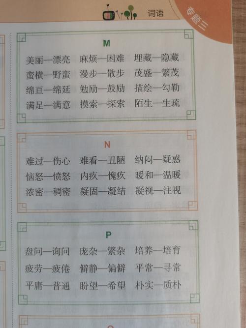 片言折狱有什么历史典故,片言折狱的故事-第5张图片-文史 片言折狱有什么历史典故,片言折狱的故事-第5张图片-文史