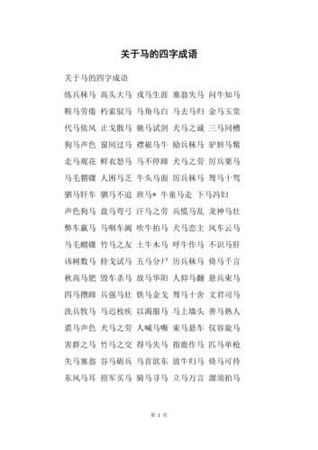 成语安知非仆的主人公指谁,第五篇安知非宁-第1张图片-文史 成语安知非仆的主人公指谁,第五篇安知非宁-第1张图片-文史
