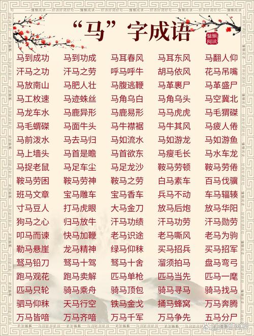 成语安知非仆的主人公指谁,第五篇安知非宁-第5张图片-文史 成语安知非仆的主人公指谁,第五篇安知非宁-第5张图片-文史
