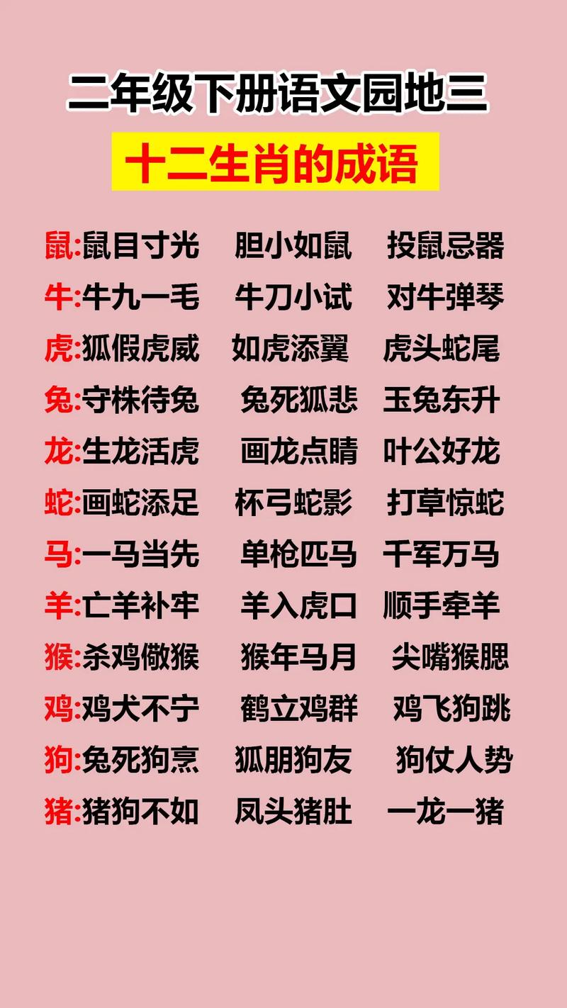 成语安知非仆的主人公指谁,第五篇安知非宁-第6张图片-文史 成语安知非仆的主人公指谁,第五篇安知非宁-第6张图片-文史