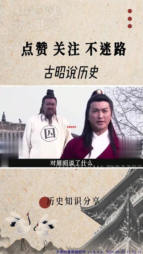 展昭的老婆是丁月华吗,展昭什么时候娶了丁月华-第4张图片-文史 展昭的老婆是丁月华吗,展昭什么时候娶了丁月华-第4张图片-文史