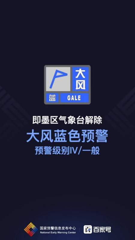 李沧区两周天气预报（李沧区一周天气）