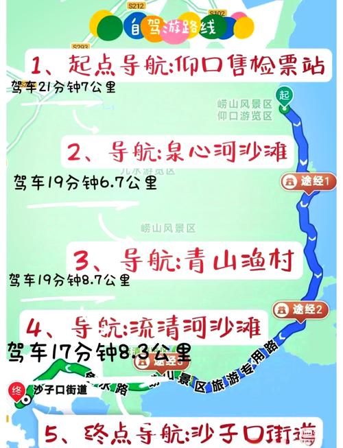 李沧区两周天气预报(李沧区一周天气)-第3张图片-文史 李沧区两周天气预报(李沧区一周天气)-第3张图片-文史