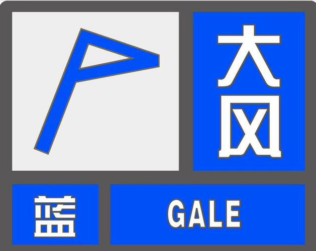 李沧区两周天气预报(李沧区一周天气)-第4张图片-文史 李沧区两周天气预报(李沧区一周天气)-第4张图片-文史