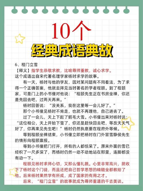 行将就木是什么意思（行将就木打一生肖是什么动物）-第8张图片-文史