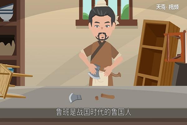班门弄斧的主人公是谁,班门弄斧的人物-第1张图片-文史 班门弄斧的主人公是谁,班门弄斧的人物-第1张图片-文史