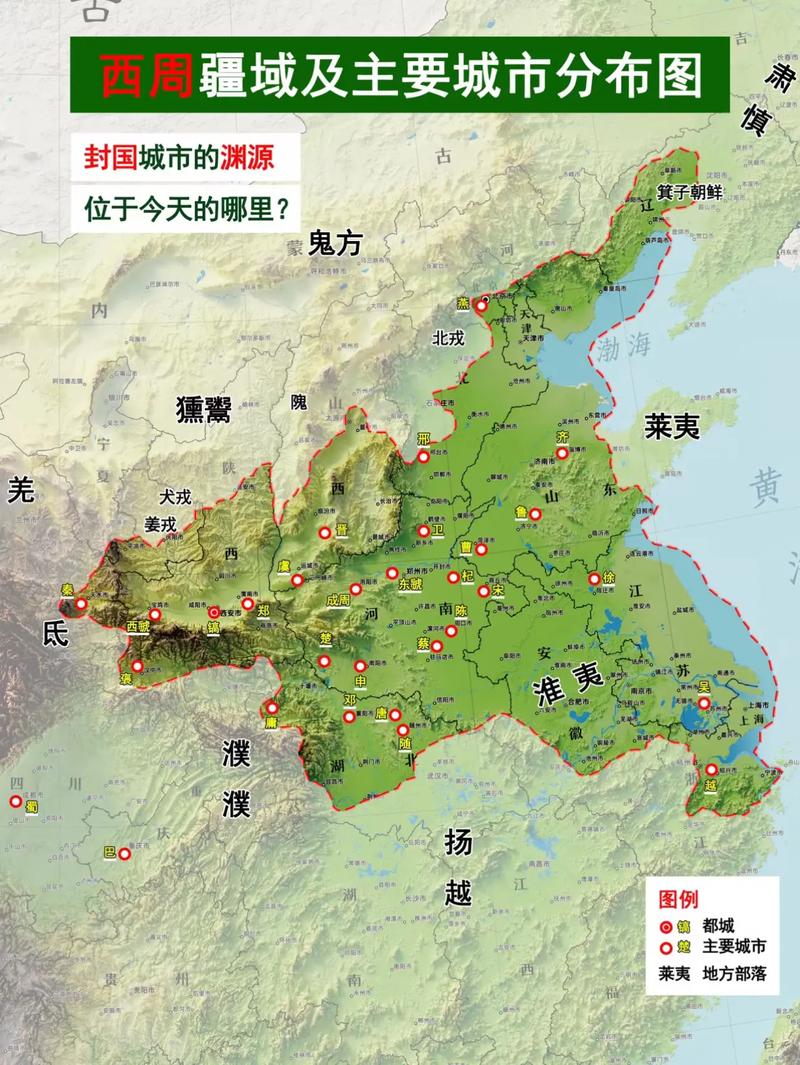 西周地图:历史上西周的版图到底有多大,西周版图面积-第8张图片-文史 西周地图:历史上西周的版图到底有多大,西周版图面积-第8张图片-文史