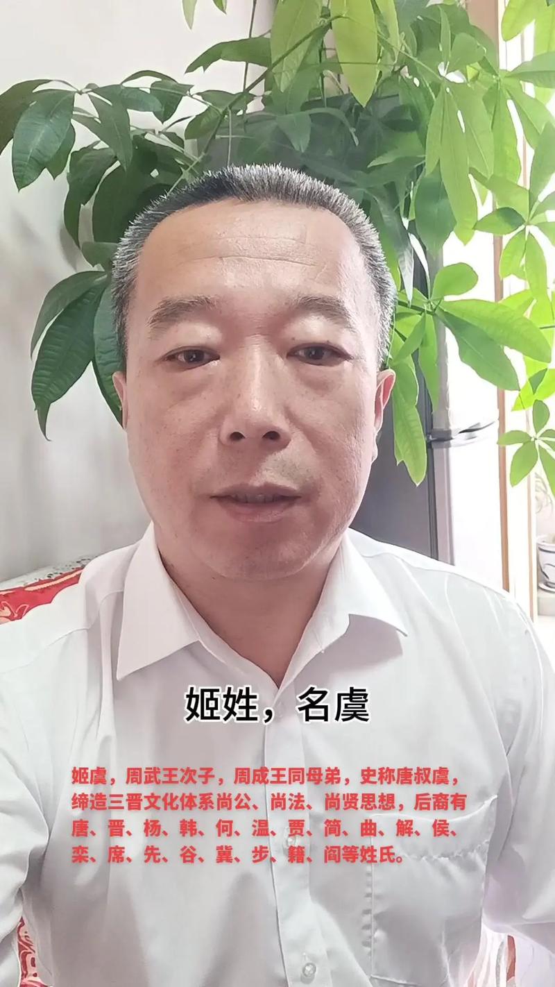 周成王姬诵(周成王姬诵封胞弟姬虞于唐)-第3张图片-文史 周成王姬诵(周成王姬诵封胞弟姬虞于唐)-第3张图片-文史