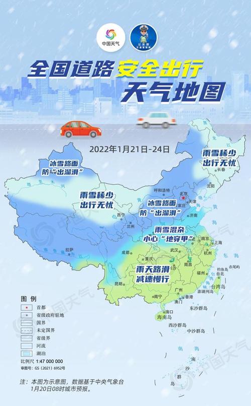 明天德安天气预报(九江德安明天天气预报)-第7张图片-文史 明天德安天气预报(九江德安明天天气预报)-第7张图片-文史