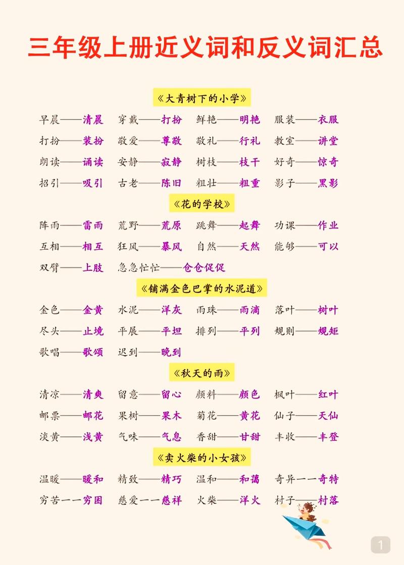 老蚌生珠有何典故（老蚌生珠）-第1张图片-文史
