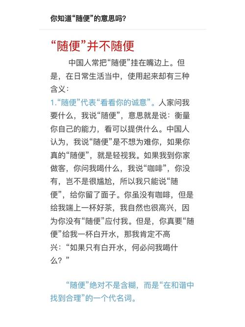 借花献佛有什么历史典故(借花献佛的另一种说法)-第3张图片-文史 借花献佛有什么历史典故(借花献佛的另一种说法)-第3张图片-文史