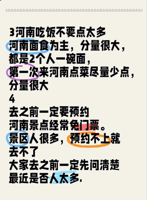 方城七月下旬天气(方城七月下旬天气怎么样)-第6张图片-文史 方城七月下旬天气(方城七月下旬天气怎么样)-第6张图片-文史