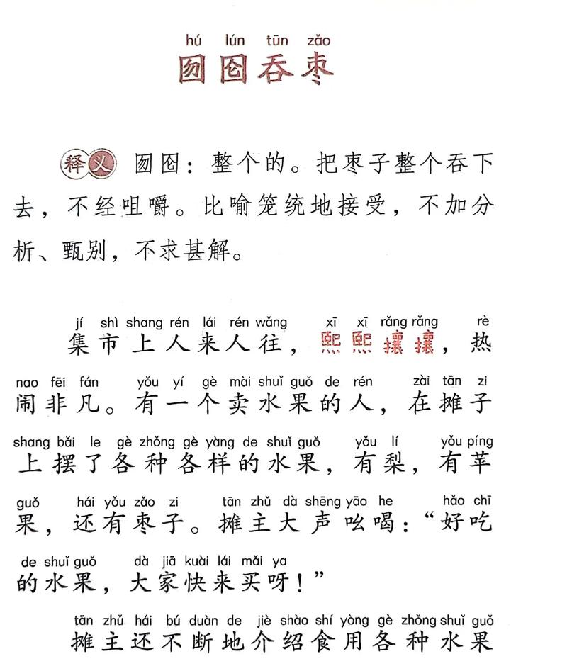 病入膏肓的成语故事(病入膏肓成语故事出自哪里)-第7张图片-文史 病入膏肓的成语故事(病入膏肓成语故事出自哪里)-第7张图片-文史